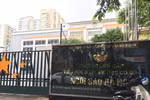 Phụ huynh nói Trường liên cấp Ngôi sao Hà Nội thiếu đàng hoàng