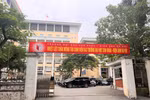 Giảng viên là GS, NSND giảm mạnh, lãnh đạo Đại học Sân khấu- Điện ảnh HN nói gì?