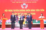 Học viện Báo chí và Tuyên truyền tuyên dương điển hình tiên tiến lần thứ VI