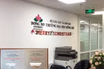 Thủ tướng yêu cầu mở rộng điều tra vụ cấp bằng giả tại Đại học Đông Đô