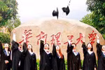 Chính phủ Trung Quốc cấp 47 học bổng toàn phần cho công dân Việt Nam năm 2016