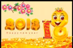 Bộ sưu tập những lời chúc ý nghĩa dành riêng cho năm 2013
