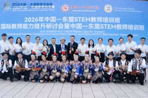 Kết nối Trung Quốc – ASEAN qua giáo dục STEM: Cùng nâng cao năng lực giáo viên trong kỷ nguyên số