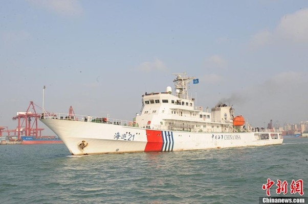 Hải tuần 21 đã xâm phạm quần đảo Hoàng Sa của Việt Nam sáng ngày 16/1/2013 Hải tuần 21 đã xâm phạm quần đảo Hoàng Sa của Việt Nam sáng ngày 16/1/2013