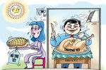Thưởng Tết giáo viên người cười nụ, người khóc thầm (Ảnh minh họa baogialai.com)