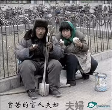 Hai vợ chồng mù lòa dắt díu nhau xin ăn qua ngày