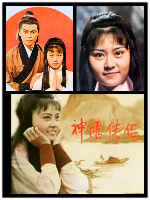 Tiểu Long Nữ do nữ diễn viên Lý Thông Minh thể hiện trong phiên bản Thần điêu đại hiệp 1976. Tiểu Long Nữ do nữ diễn viên Lý Thông Minh thể hiện trong phiên bản Thần điêu đại hiệp 1976.