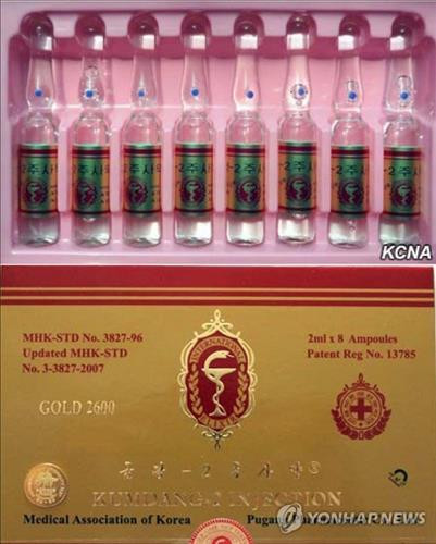 Loại "thần dược" được cho là do Triều Tiên phát triển và có thể chữa "bách bệnh". Ảnh Yonhap/KCNA Loại "thần dược" được cho là do Triều Tiên phát triển và có thể chữa "bách bệnh". Ảnh Yonhap/KCNA