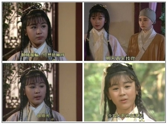 Số 92. Đường Ninh vai Khúc Phi Yên trong “Tiếu ngạo giang hồ” 1996.
