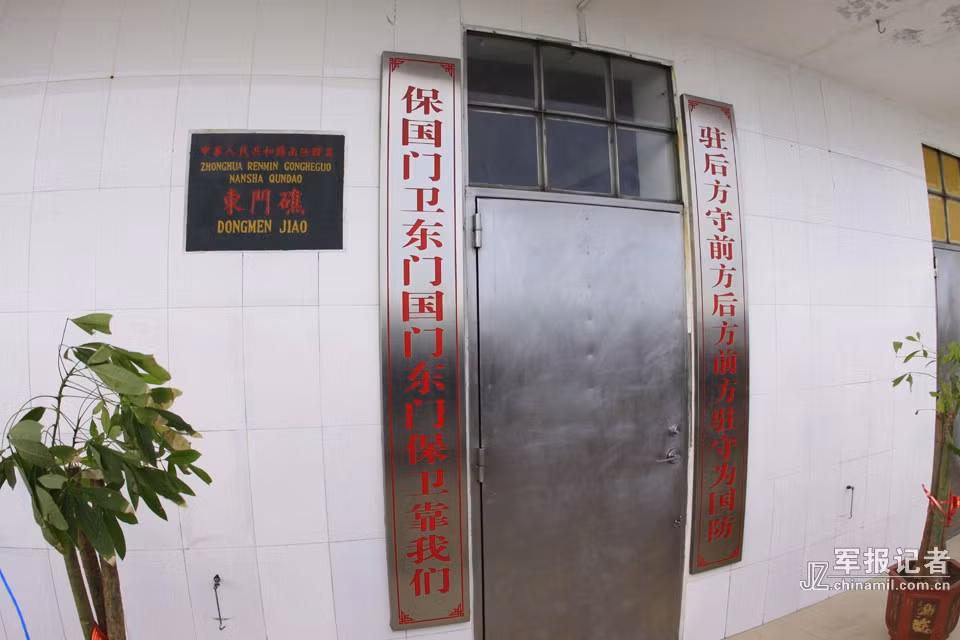 Cửa phòng nhà nổi Đá Tư Nghĩa