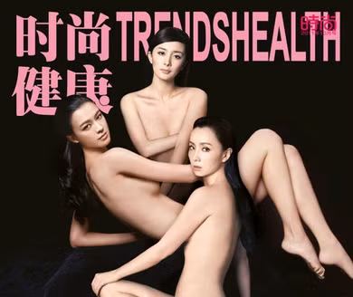 Cùng thực hiện bộ ảnh còn có các nữ diễn viên nổi tiếng khác (từ trái qua): Đào Hồng, Dương Mịch và Lý Ngải