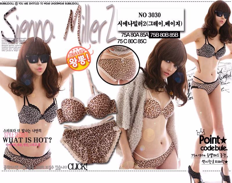 Một mẫu thiết kế nội y da báo vô cùng sexy, quyến rũ dành cho bạn gái.