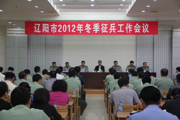 Trung Quốc tiến hành công tác gọi nhập ngũ mùa đông năm 2012 Trung Quốc tiến hành công tác gọi nhập ngũ mùa đông năm 2012