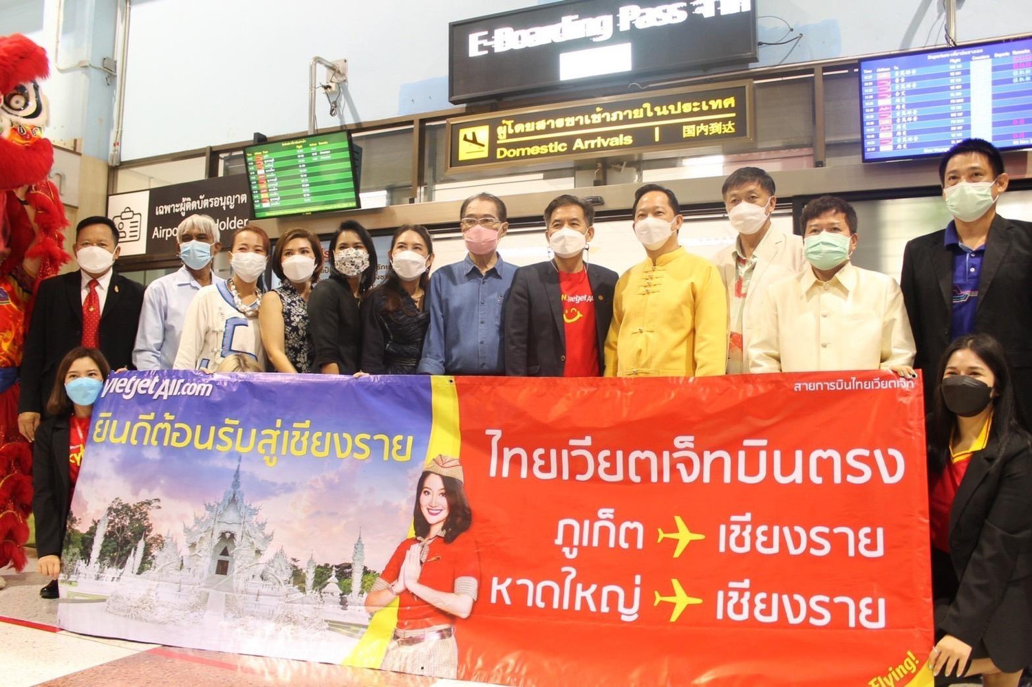 CEO Vietjet Thái Lan, ông Woranate Laprabang (áo đỏ, giữa) cùng các lãnh đạo địa phương và sân bay chào đón các chuyến bay quay trở lại từ sân bay quốc tế Chiang Rai đến Phuket và Hat Yai. CEO Vietjet Thái Lan, ông Woranate Laprabang (áo đỏ, giữa) cùng các lãnh đạo địa phương và sân bay chào đón các chuyến bay quay trở lại từ sân bay quốc tế Chiang Rai đến Phuket và Hat Yai.