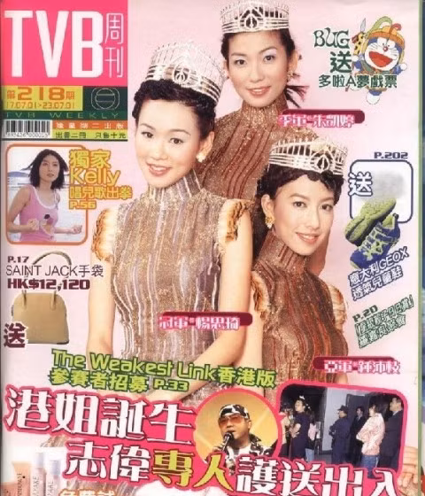 Chung Bái Chi, Dương Tư Kỳ, Chu Khải Đình năm 2001. Dương Tử Kỳ là gương mặt quen thuộc của TVB, nhưng trên màn ảnh sắc đẹp của cô còn kém xa những nữ diễn viên khác. Chung Bái Chi, Dương Tư Kỳ, Chu Khải Đình năm 2001. Dương Tử Kỳ là gương mặt quen thuộc của TVB, nhưng trên màn ảnh sắc đẹp của cô còn kém xa những nữ diễn viên khác.