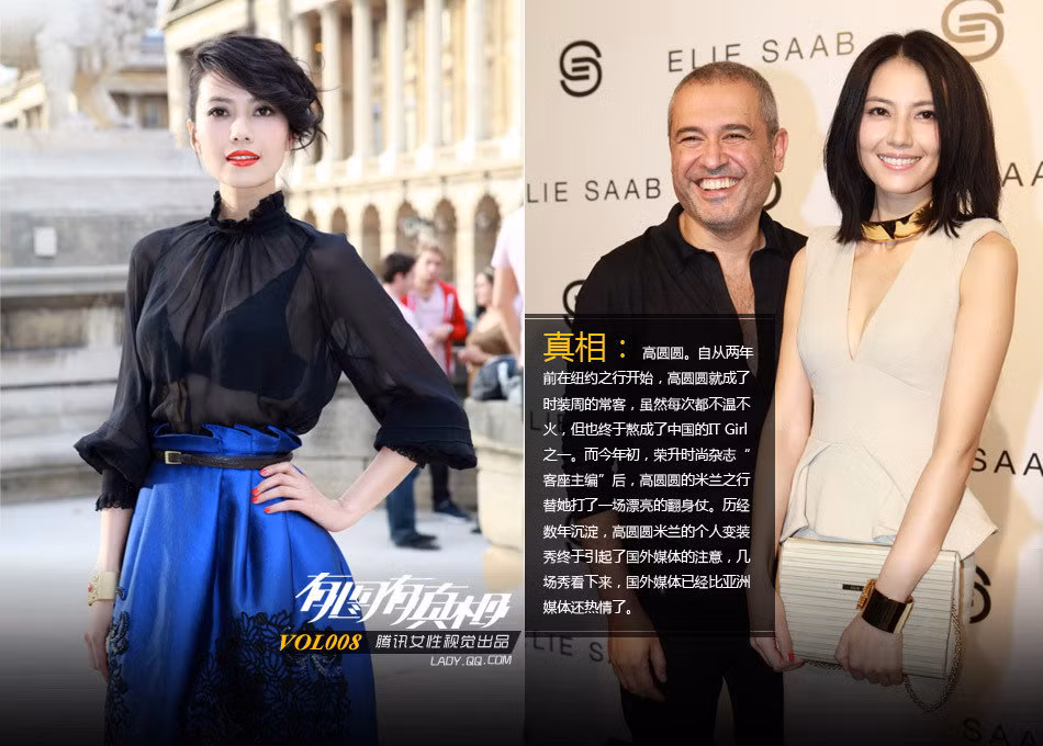 No.9 Cao Viên Viên. Từ hai năm trở lại đây số lần Cao Viên Viên xuất hiện trên tạp chí ngày càng nhiều, độ phủ sóng tại các tuần lễ thời trang ngày càng lớn.