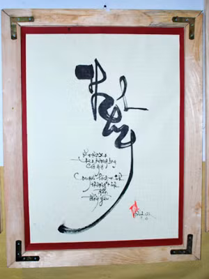 Thư pháp