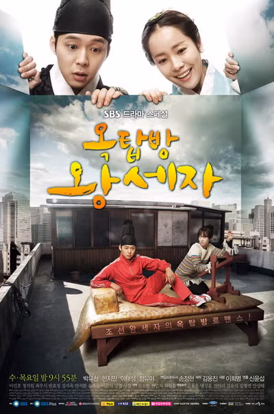 Qua tác phẩm này, mỹ nam Micky Yoochun sẽ hóa thân thành một chàng hoàng tử lịch lãm thời Chosun. Sau khi mất đi vị hôn thê yêu dấu, anh đã vượt thời gian 300 năm, tới thế kỷ 21.
