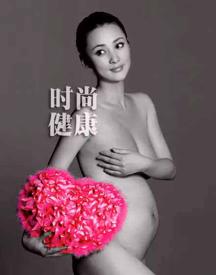 Bức ảnh nude của bà mẹ xinh đẹp Tưởng Cần Cần chứng minh: ai bảo bụng bầu sẽ không đẹp? Xem thêm: Nude có phải là thời trang?/ Nhìn lại thời trang "nude" của Sao Việt / Từ chối chụp nude, "mẫu" suýt bị hại đời/ Nhiếp ảnh gia kể chuyện chụp ảnh khỏa thân Bức ảnh nude của bà mẹ xinh đẹp Tưởng Cần Cần chứng minh: ai bảo bụng bầu sẽ không đẹp? Xem thêm: Nude có phải là thời trang?/ Nhìn lại thời trang "nude" của Sao Việt / Từ chối chụp nude, "mẫu" suýt bị hại đời/ Nhiếp ảnh gia kể chuyện chụp ảnh khỏa thân