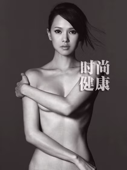 Tay trần che ngực, hở nhưng không lộ liễu đó mới là nghệ thuật. Xem thêm: Nude có phải là thời trang?/ Nhìn lại thời trang "nude" của Sao Việt / Từ chối chụp nude, "mẫu" suýt bị hại đời/ Nhiếp ảnh gia kể chuyện chụp ảnh khỏa thân Tay trần che ngực, hở nhưng không lộ liễu đó mới là nghệ thuật. Xem thêm: Nude có phải là thời trang?/ Nhìn lại thời trang "nude" của Sao Việt / Từ chối chụp nude, "mẫu" suýt bị hại đời/ Nhiếp ảnh gia kể chuyện chụp ảnh khỏa thân