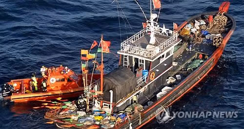 Ảnh Yonhap Ảnh Yonhap