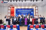 Diễn đàn giáo dục đại học tư thục Việt Nam lần thứ I