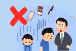 Giáo viên thu đồ vật học sinh vi phạm nội quy trường học như thế nào cho hợp lý? 