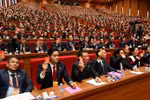 Thông cáo báo chí về ngày làm việc thứ tư Đại hội đại biểu toàn quốc lần thứ XIV của Đảng