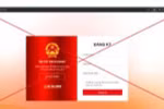 Cảnh báo lừa đảo, giả mạo Bộ Tài chính trên không gian mạng