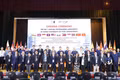 Trường Đại học Xây dựng Hà Nội khai mạc đánh giá 04 chương trình đào tạo theo tiêu chuẩn AUN-QA 
