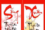 Bộ sưu tập những lời chúc tết hay và độc đáo nhất (P2)