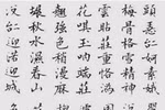 Vẻ đẹp Thuý Vân và những ngộ nhận
