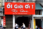 Cười nghiêng ngả với nội dung ở biển quảng cáo chỉ có ở Việt Nam (P3)