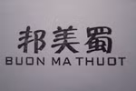 Trung Quốc hủy bỏ nhãn hiệu cà phê “Buon Ma Thuot“