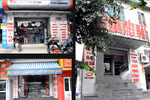 Khó tin những sai phạm "chết người" ở phòng khám đông y TQ