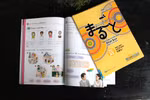 Marugoto – Giáo trình tiếng Nhật trọn vẹn