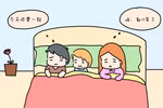 Dù trẻ nhỏ cũng không nên cho ngủ chung với ba, mẹ (Ảnh minh họa: Báo Giáo dục và Thời đại)