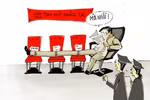 Chúng ta đang nói về … chúng ta