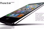 Thêm một mẫu concepts iPhone 5 siêu mỏng 