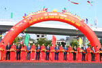 Thủ tướng cắt băng khánh thành hai dự án đầu tư lớn tại Hải Phòng