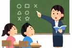 Hãy chấm dứt cách đào tạo nhà giáo kiểu thị trường rẻ tiền mau hỏng