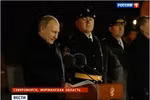 Video: TT Putin trao huân chương cho tuần dương hạm Pi ốt Đại Đế