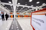 Nga bắt lô hàng phóng xạ mang tới Iran tại sân bay Moscow