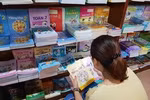 Kế hoạch biên soạn bộ sách giáo khoa của Bộ Giáo dục đã bị phá sản hoàn toàn