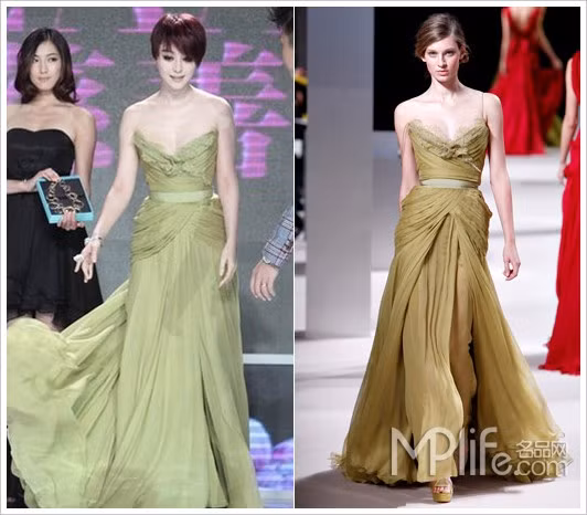 Ngày 14 tháng 9/2011 trong đêm từ thiện của Bazaar, mặc chiếc váy Elie saab 2011 nằm trong bộ sưu tập mùa xuân màu vàng - xanh
