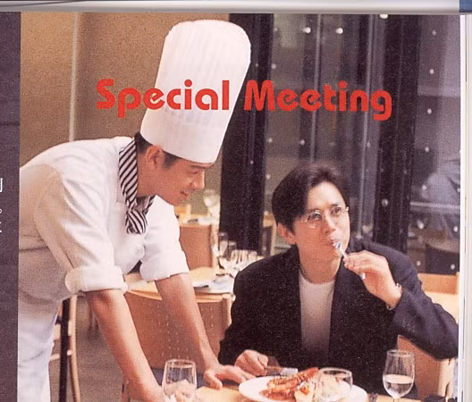 Ryu Si Won (trái) và nam diễn viên Kim Min Jong trong phim Cảm xúc. Ryu Si Won (trái) và nam diễn viên Kim Min Jong trong phim Cảm xúc.