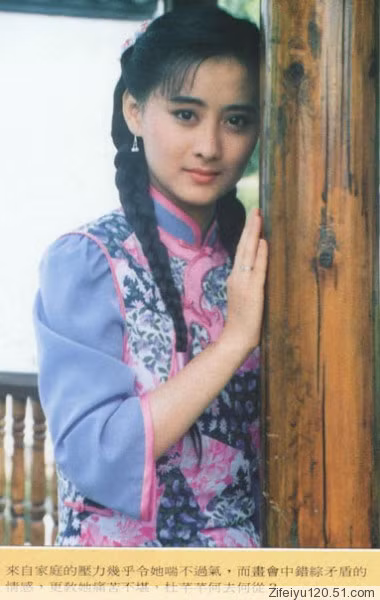 Trần Đức Dung