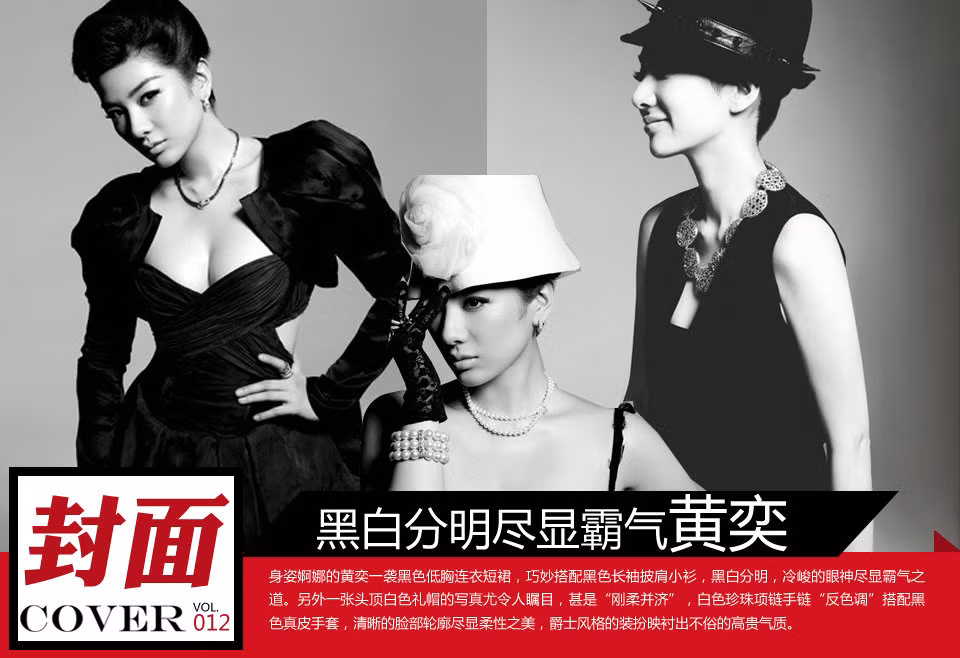 Huỳnh Dịch sexy, quý phái.
