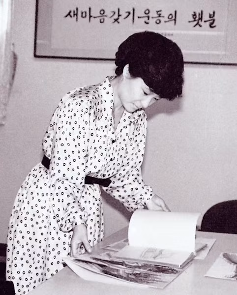 Park Geun-hye cũng là người thích tìm tòi, suy nghĩ trước mỗi vấn đề gặp phải.