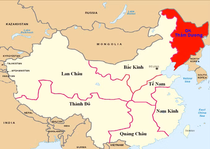 Quân Khu Thẩm Dương